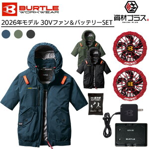 �y2026�N �X�p�C�_�[���b�h�t�@���{30V�o�b�e���[�Z�b�g�z�o�[�g�� BURTLE �󒲃E�F�A EF�E�F�A �yAC2076�z ���� ����p�ۗ�ܕt��