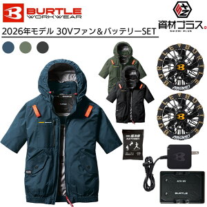 �y2026�N ���^���b�N�S�[���h�t�@���{30V�o�b�e���[�Z�b�g�z�o�[�g�� BURTLE �󒲃E�F�A EF�E�F�A �yAC2076�z ���� ����p�ۗ�ܕt��