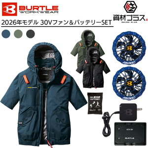 �y2026�N �I�[�V�����u���[�t�@���{30V�o�b�e���[�Z�b�g�z�o�[�g�� BURTLE �󒲃E�F�A EF�E�F�A �yAC2076�z ���� ����p�ۗ�ܕt��
