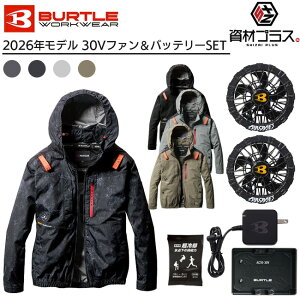 �y5/30 ����I �|�C���g3�{�z�y2026�N �A�[�o���u���b�N�t�@���{30V�o�b�e���[�Z�b�g�z�o�[�g�� BURTLE �󒲃E�F�A EF�E�F�A �yAC2081�z ���� ����p�ۗ�ܕt��