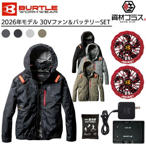 �y5/30 ����I �|�C���g3�{�z�y2026�N �X�p�C�_�[���b�h�t�@���{30V�o�b�e���[�Z�b�g�z�o�[�g�� BURTLE �󒲃E�F�A EF�E�F�A �yAC2081�z ���� ����p�ۗ�ܕt��