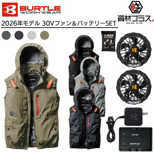 �y2026�N �A�[�o���u���b�N�t�@���{30V�o�b�e���[�Z�b�g�z�o�[�g�� BURTLE �󒲃E�F�A EF�E�F�A �yAC2084�z �x�X�g ����p�ۗ�ܕt��
