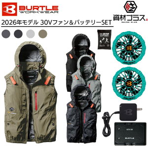 �y5/30 ����I �|�C���g3�{�z�y2026�N �}�[�����t�@���{30V�o�b�e���[�Z�b�g�z�o�[�g�� BURTLE �󒲃E�F�A EF�E�F�A �yAC2084�z �x�X�g ����p�ۗ�ܕt��
