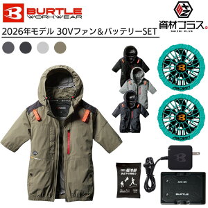 �y2026�N �}�[�����t�@���{30V�o�b�e���[�Z�b�g�z�o�[�g�� BURTLE �󒲃E�F�A EF�E�F�A �yAC2086�z ���� ����p�ۗ�ܕt��