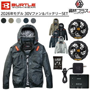 �y���������z�y2026�N ���t�@���{30V�o�b�e���[�Z�b�g�z�o�[�g�� BURTLE �󒲃E�F�A EF�E�F�A �yAC2091�z ���� �u���]�� ����p�ۗ�ܕt�� | �t�@���t���E�F�A ��ƒ� ��ƕ� �M���Ǒ΍� ������