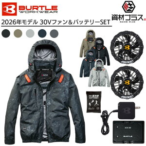 �y���������z�y2026�N �A�[�o���u���b�N�t�@���{30V�o�b�e���[�Z�b�g�z�o�[�g�� BURTLE �󒲃E�F�A EF�E�F�A �yAC2091�z ���� �u���]�� ����p�ۗ�ܕt�� | �t�@���t���E�F�A ��ƒ� ��ƕ� �M