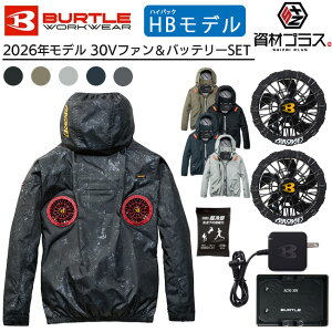 �y2026�N �A�[�o���u���b�N�t�@���{30V�o�b�e���[�Z�b�g�z�o�[�g�� BURTLE �󒲃E�F�A EF�E�F�A �yAC2091HB�z �n�C�o�b�N ���� �u���]�� ����p�ۗ�ܕt��
