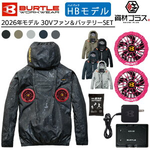�y2026�N �n�j�[�s���N�t�@���{30V�o�b�e���[�Z�b�g�z�o�[�g�� BURTLE �󒲃E�F�A EF�E�F�A �yAC2091HB�z �n�C�o�b�N ���� �u���]�� ����p�ۗ�ܕt��
