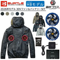 楽天市場】空調服 burtle 13vの通販
