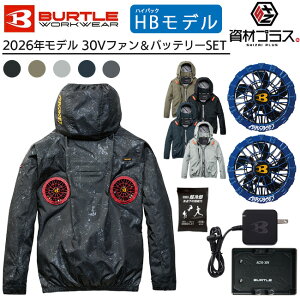 �y2026�N �I�[�V�����u���[�t�@���{30V�o�b�e���[�Z�b�g�z�o�[�g�� BURTLE �󒲃E�F�A EF�E�F�A �yAC2091HB�z �n�C�o�b�N ���� �u���]�� ����p�ۗ�ܕt��