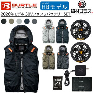 �y2026�N ���t�@���{30V�o�b�e���[�Z�b�g�z�o�[�g�� BURTLE �󒲃E�F�A EF�E�F�A �yAC2094HB�z �n�C�o�b�N �x�X�g ����p�ۗ�ܕt��