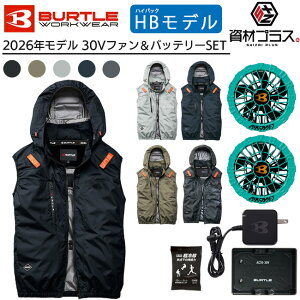 �y2026�N �}�[�����t�@���{30V�o�b�e���[�Z�b�g�z�o�[�g�� BURTLE �󒲃E�F�A EF�E�F�A �yAC2094HB�z �n�C�o�b�N �x�X�g ����p�ۗ�ܕt��