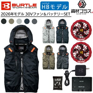 �y2026�N �X�p�C�_�[���b�h�t�@���{30V�o�b�e���[�Z�b�g�z�o�[�g�� BURTLE �󒲃E�F�A EF�E�F�A �yAC2094HB�z �n�C�o�b�N �x�X�g ����p�ۗ�ܕt��