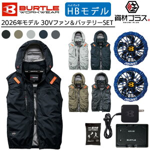 �y2026�N �I�[�V�����u���[�t�@���{30V�o�b�e���[�Z�b�g�z�o�[�g�� BURTLE �󒲃E�F�A EF�E�F�A �yAC2094HB�z �n�C�o�b�N �x�X�g ����p�ۗ�ܕt��