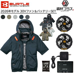 �y2026�N ���t�@���{30V�o�b�e���[�Z�b�g�z�o�[�g�� BURTLE �󒲃E�F�A EF�E�F�A �yAC2096�z ���� �u���]�� ����p�ۗ�ܕt��