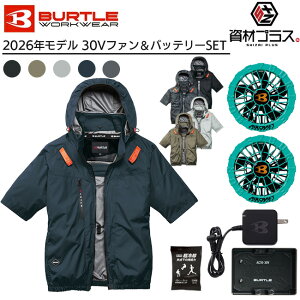 �y2026�N �}�[�����t�@���{30V�o�b�e���[�Z�b�g�z�o�[�g�� BURTLE �󒲃E�F�A EF�E�F�A �yAC2096�z ���� �u���]�� ����p�ۗ�ܕt��