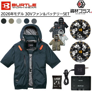 �y2026�N ���^���b�N�S�[���h�t�@���{30V�o�b�e���[�Z�b�g�z�o�[�g�� BURTLE �󒲃E�F�A EF�E�F�A �yAC2096�z ���� �u���]�� ����p�ۗ�ܕt��