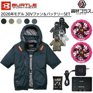 �y2026�N �n�j�[�s���N�t�@���{30V�o�b�e���[�Z�b�g�z�o�[�g�� BURTLE �󒲃E�F�A EF�E�F�A �yAC2096�z ���� �u���]�� ����p�ۗ�ܕt��