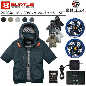 �y2026�N �I�[�V�����u���[�t�@���{30V�o�b�e���[�Z�b�g�z�o�[�g�� BURTLE �󒲃E�F�A EF�E�F�A �yAC2096�z ���� �u���]�� ����p�ۗ�ܕt��