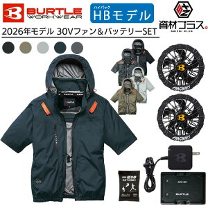 �y2026�N �A�[�o���u���b�N�t�@���{30V�o�b�e���[�Z�b�g�z�o�[�g�� BURTLE �󒲃E�F�A EF�E�F�A �yAC2096HB�z �n�C�o�b�N ���� �u���]�� ����p�ۗ�ܕt��