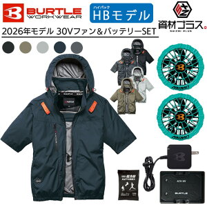 �y2026�N �}�[�����t�@���{30V�o�b�e���[�Z�b�g�z�o�[�g�� BURTLE �󒲃E�F�A EF�E�F�A �yAC2096HB�z �n�C�o�b�N ���� �u���]�� ����p�ۗ�ܕt��