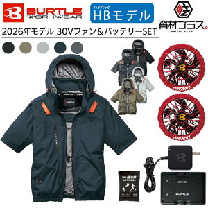 �y2026�N �X�p�C�_�[���b�h�t�@���{30V�o�b�e���[�Z�b�g�z�o�[�g�� BURTLE �󒲃E�F�A EF�E�F�A �yAC2096HB�z �n�C�o�b�N ���� �u���]�� ����p�ۗ�ܕt��