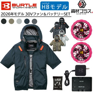 �y5/20 ����I �|�C���g3�{�z�y2026�N �n�j�[�s���N�t�@���{30V�o�b�e���[�Z�b�g�z�o�[�g�� BURTLE �󒲃E�F�A EF�E�F�A �yAC2096HB�z �n�C�o�b�N ���� �u���]�� ����p�ۗ�ܕt��
