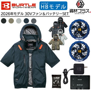 �y2026�N �I�[�V�����u���[�t�@���{30V�o�b�e���[�Z�b�g�z�o�[�g�� BURTLE �󒲃E�F�A EF�E�F�A �yAC2096HB�z �n�C�o�b�N ���� �u���]�� ����p�ۗ�ܕt��