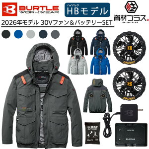 �y7/5 ����I �|�C���g3�{�z�y���������z�y2026�N ���t�@���{30V�o�b�e���[�Z�b�g�z�o�[�g�� BURTLE �󒲃E�F�A EF�E�F�A �yAC2101�z ���� �u���]�� ����p�ۗ�ܕt�� | �t�@���t���E�F�A ��ƒ� 