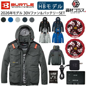 �y7/5 ����I �|�C���g3�{�z�y���������z�y2026�N �X�p�C�_�[���b�h�t�@���{30V�o�b�e���[�Z�b�g�z�o�[�g�� BURTLE �󒲃E�F�A EF�E�F�A �yAC2101�z ���� �u���]�� ����p�ۗ�ܕt�� | �t�@���t