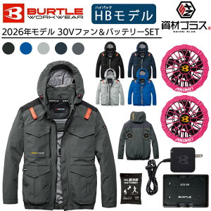 �y7/5 ����I �|�C���g3�{�z�y���������z�y2026�N �n�j�[�s���N�t�@���{30V�o�b�e���[�Z�b�g�z�o�[�g�� BURTLE �󒲃E�F�A EF�E�F�A �yAC2101�z ���� �u���]�� ����p�ۗ�ܕt�� | �t�@���t���E