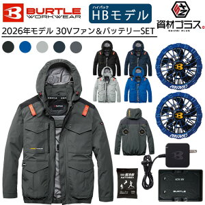 �y7/5 ����I �|�C���g3�{�z�y���������z�y2026�N �I�[�V�����u���[�t�@���{30V�o�b�e���[�Z�b�g�z�o�[�g�� BURTLE �󒲃E�F�A EF�E�F�A �yAC2101�z ���� �u���]�� ����p�ۗ�ܕt�� | �t�@���t