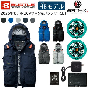 �y5/30 ����I �|�C���g3�{�z�y2026�N �}�[�����t�@���{30V�o�b�e���[�Z�b�g�z�o�[�g�� BURTLE �󒲃E�F�A EF�E�F�A �yAC2104�z �x�X�g ����p�ۗ�ܕt��