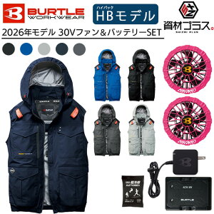 �y5/30 ����I �|�C���g3�{�z�y2026�N �n�j�[�s���N�t�@���{30V�o�b�e���[�Z�b�g�z�o�[�g�� BURTLE �󒲃E�F�A EF�E�F�A �yAC2104�z �x�X�g ����p�ۗ�ܕt��