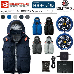 �y5/30 ����I �|�C���g3�{�z�y2026�N �I�[�V�����u���[�t�@���{30V�o�b�e���[�Z�b�g�z�o�[�g�� BURTLE �󒲃E�F�A EF�E�F�A �yAC2104�z �x�X�g ����p�ۗ�ܕt��
