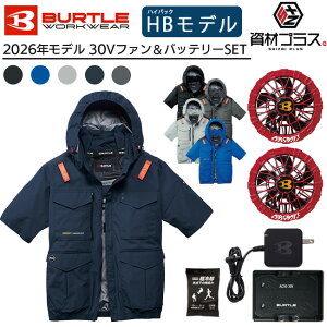�y5/20 ����I �|�C���g3�{�z�y2026�N �X�p�C�_�[���b�h�t�@���{30V�o�b�e���[�Z�b�g�z�o�[�g�� BURTLE �󒲃E�F�A EF�E�F�A �yAC2106�z ���� �u���]�� ����p�ۗ�ܕt��
