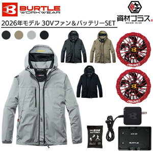 �y���������z�y2026�N �X�p�C�_�[���b�h�t�@���{30V�o�b�e���[�Z�b�g�z�o�[�g�� BURTLE �󒲃E�F�A EF�E�F�A �yAC2121�z 2WAY �W���P�b�g ����p�ۗ�ܕt�� | �t�@���t���E�F�A ��ƒ� ��ƕ� �M