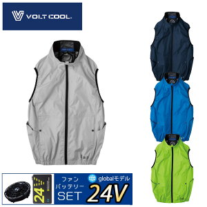 【24V 2025年 GLOBALバッテリー&ファン付き】コーコス CO-COS 【AE-4069】 エコ・ボルトクール 遮熱 ベスト| 夏 クール SUN-S 空調 空調風神服 風神服 涼しい 冷たい 爽快 ひんやり アイス ウェア 冷感