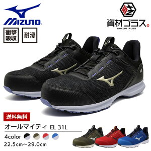 ~Ym mizuno SC ƌC ALMIGHTY EL 31L yF1GA2509z| SR Y fB[X ₷ E₷ y y Ȃ ɂȂɂ 傫TCY   JWA [