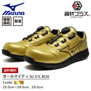 ~Ym mizuno SC ƌC ALMIGHTY SU 51L BOA yF1GA2513z