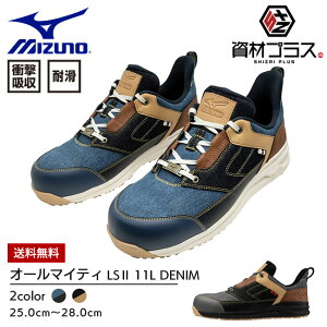 ~Ym mizuno SC ƌC ALMIGHTY LS2 11L DENIMyF1GA2515z | [Jbg   JWA fj Y fB[X ʋC y y ɂȂɂ ɂ _炩  
