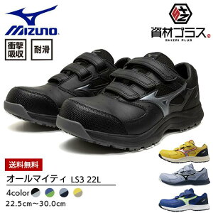 ~Ym mizuno SC ƌC I[}CeB yF1GA2601z LS23 22L | Y fB[X y y NbV   JWA [Jbg ɂȂɂ _炩 ɂ 