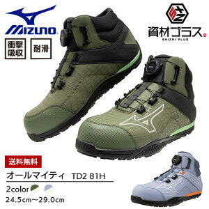 ~Ym mizuno SC ƌC I[}CeBTD2 81H BOA yF1GA2605z