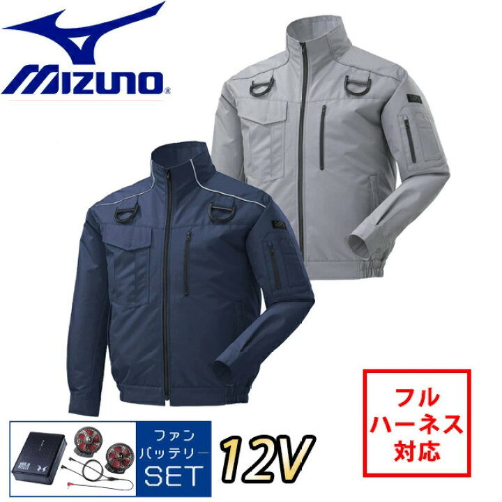 楽天市場】【12Vスターターキット ファン&バッテリー付き】ミズノ 