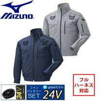 楽天市場】空調風神服 mizunoの通販