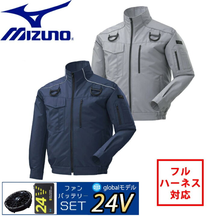楽天市場】【24V 2025年 GLOBALバッテリー＆ファン付き】ミズノ mizuno 