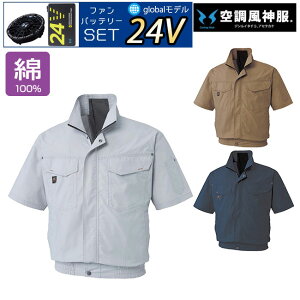 �y24V 2025�N GLOBAL�o�b�e���[���t�@���t���z�T���G�X SUN-S �󒲕��_�� KF91450 ���� �u���]�� �R�b�g�� �u���[�h �b �V���f�� �V�F UV�J�b�g �� �|�P�b�g �x�X�g ���b�V�� �}�W�b�N �p�^�[�� ����
