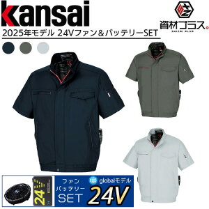 y24V 2025N GLOBALobe[t@tzKansai JTC 󒲕_y50001z `^H  u] |  N[  󒲃EFA  ₽ u Ђ ACX EFA ⊴EF