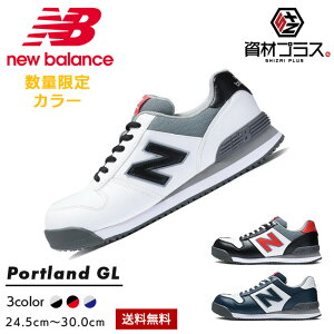 胂f j[oX new balance SC ƌC yPortlandzPL-112GL PL-213GL PL-414GL1 |   Z[teBV[Y R^Cv [Jbg JWA Y fB[X Xj[J