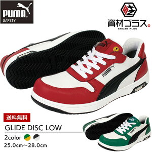 PUMA v[} SC ƌC weCWytg R[g [zO[ bh 64.208.0 / 64.209.0